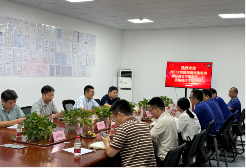 20240819西门子智能基础设施集团副总裁吴学谦先生一行莅临我司考察指导2.jpg.png