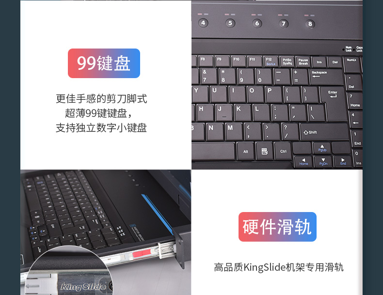 KVM-8口_13.jpg