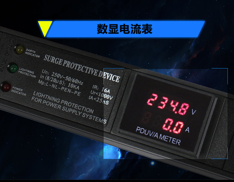 6-8位16A万用孔PDU详情页_11.jpg