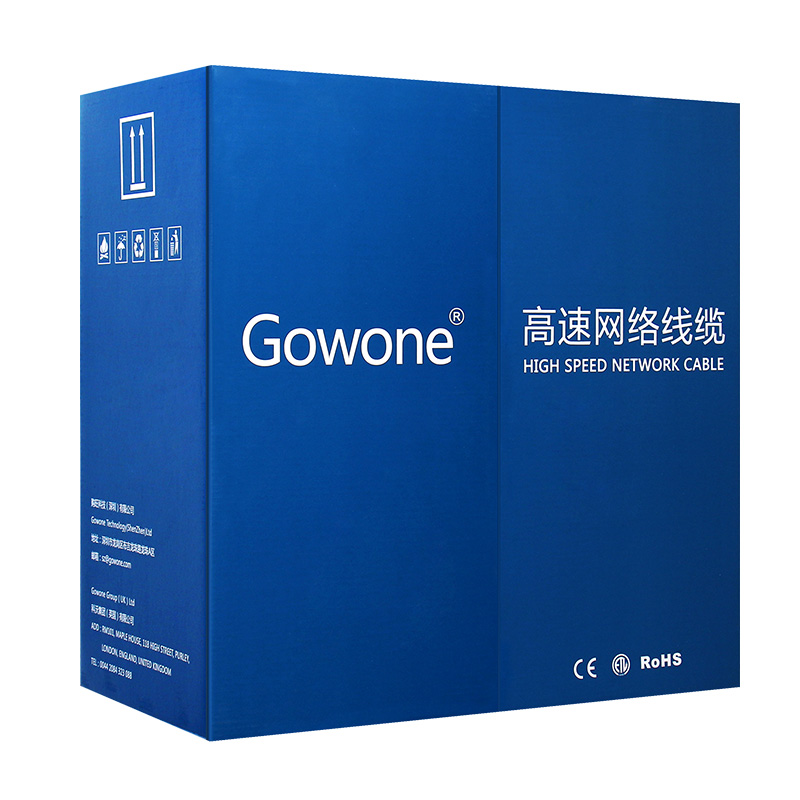 六类网线