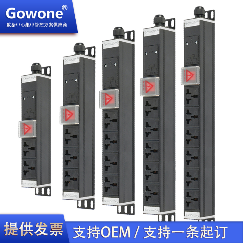 1U 2-5位自接线多用孔PDU