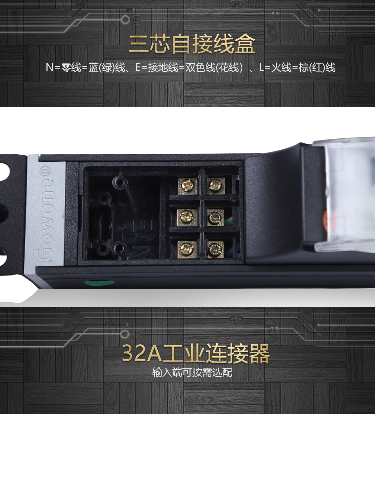 分控PDU_10.jpg