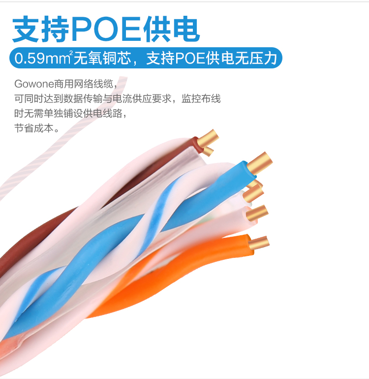 059网线超六类改_08.jpg