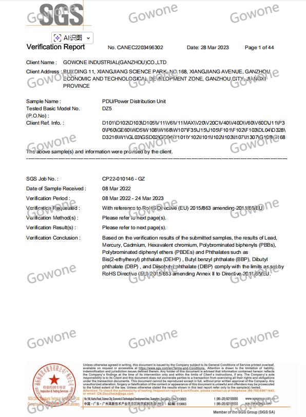 PDU SGS ROHS2.0报告